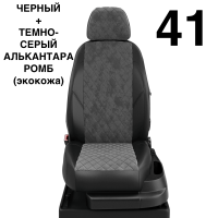 Чехлы Автолидер на Daihatsu Terios II c 2008+ Чехлы Автолидер на Daihatsu Terios II c 2008+