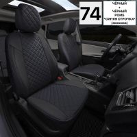 Чехлы Автопилот на Jetta VS5 (2019+)