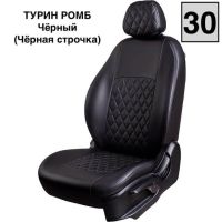 Чехлы Экокожа Турин Ромб на Hyundai Matrix (2001-2010) Чехлы Экокожа Турин Ромб на Hyundai Matrix (2001-2010)