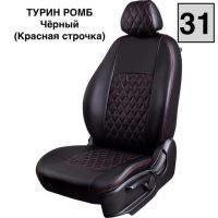 Чехлы Экокожа Турин Ромб на Hyundai Matrix (2001-2010) Чехлы Экокожа Турин Ромб на Hyundai Matrix (2001-2010)
