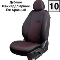 Чехлы Жаккард на Hyundai Matrix (2001-2010) Чехлы Жаккард на Hyundai Matrix (2001-2010)