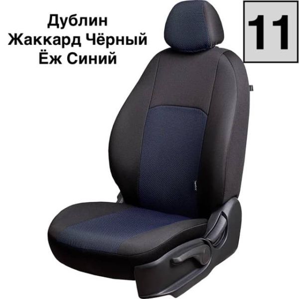 Чехлы Жаккард на Hyundai Matrix (2001-2010) Чехлы Жаккард на Hyundai Matrix (2001-2010)