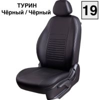 Чехлы Экокожа Турин Классик на Hyundai Matrix (2001-2010) Чехлы Экокожа Турин Классик на Hyundai Matrix (2001-2010)