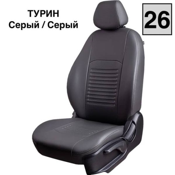 Чехлы Экокожа Турин Классик на Hyundai Matrix (2001-2010) Чехлы Экокожа Турин Классик на Hyundai Matrix (2001-2010)