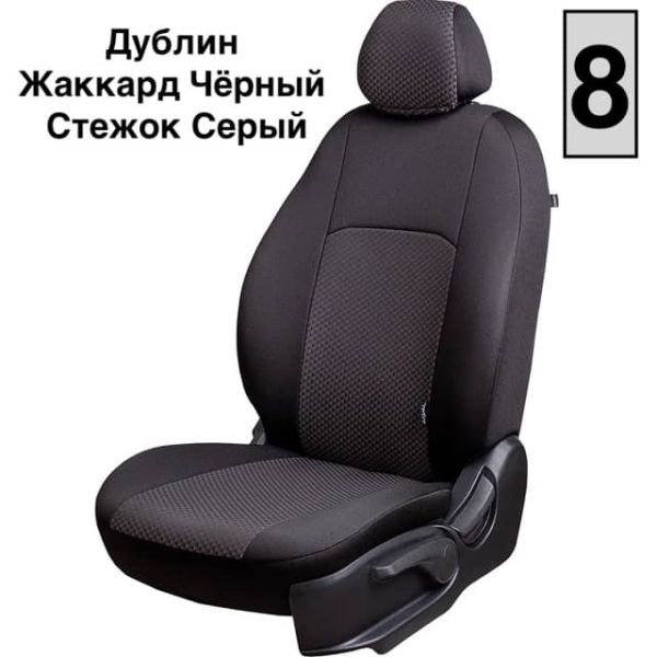Чехлы Жаккард на Hyundai Matrix (2001-2010) Чехлы Жаккард на Hyundai Matrix (2001-2010)