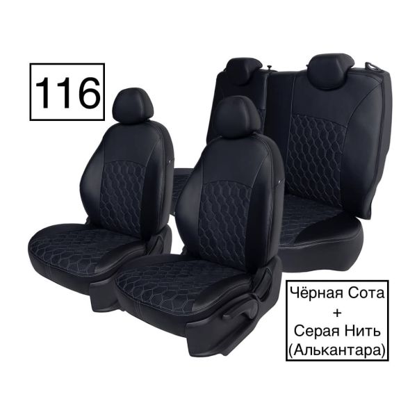 Чехлы Алькантара на Sollers Atlant (2022+) 3 места Чехлы Алькантара на Sollers Atlant (2022+) 3 места